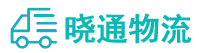 成都到来安县物流公司